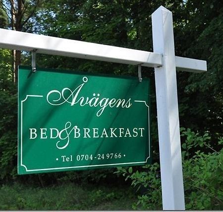 B&B Avaegen Åhus エクステリア 写真